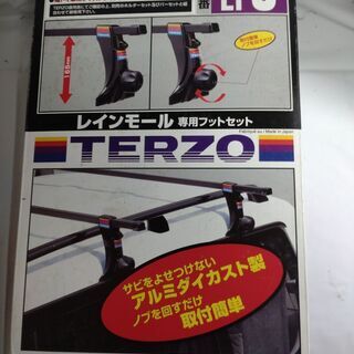 【終了】ＴＥＲＺＯキャリアベースレインモール用ＥＦ３・ＥＢ４のセ...