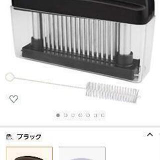 【新品未使用】ミートテンダライザー【未開封】