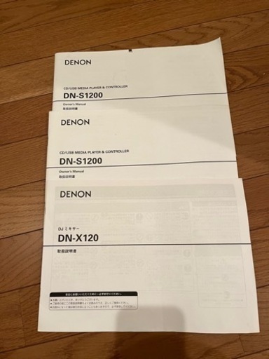 DENON  CDJ  DN-S1200  DN-X120
