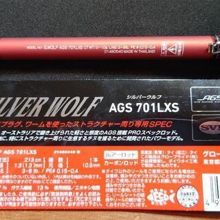 未使用品　ダイワ　シルバーウルフ　AGS 701LXS チニングロッドの画像