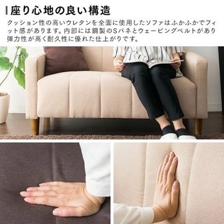 【無料お譲り】2人がけソファの画像