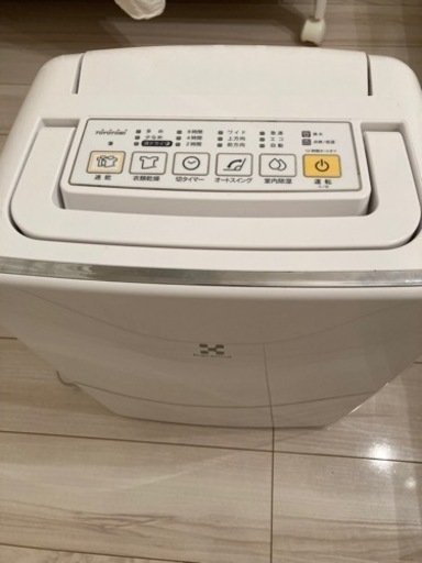 衣類乾燥機