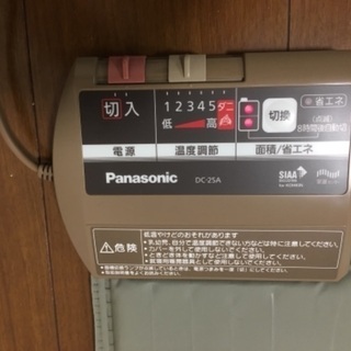 Panasonicホットカーペット ※動作確認済みの画像