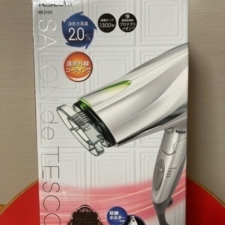 TESCOM ヘアドライヤー　プロフェッショナル