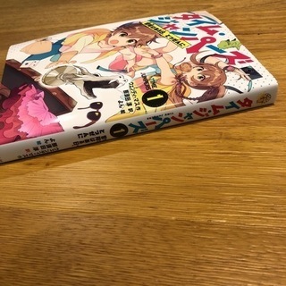 小説『タイム・ジャンパーズ』①の画像