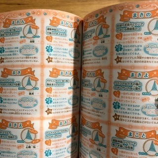 占いの本2冊セット‼︎の画像