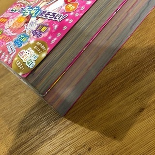 占いの本2冊セット‼︎の画像