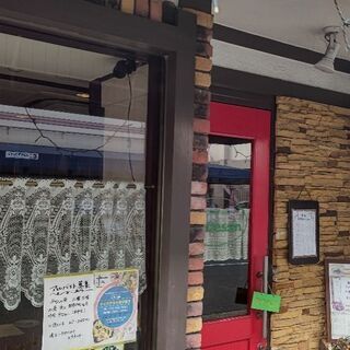 アルバイト急募！の画像