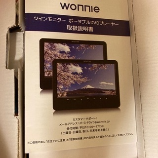 15000で買ったんだけどの画像