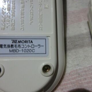 商談中!冬場のペット用にでも！「モリタ製」電気掛敷毛布①の画像