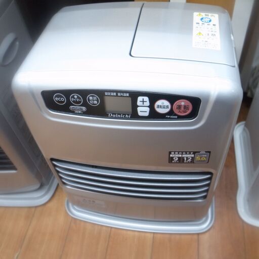 ダイニチ 石油ファンヒーター 2020年製 FW-3220S【モノ市場東浦店】41