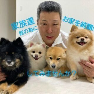 NPOハウスクリーニング協会加盟のクリーニング士がお伺いいたします。