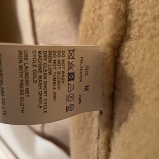 【Tomorrowland】メンズアウターの画像