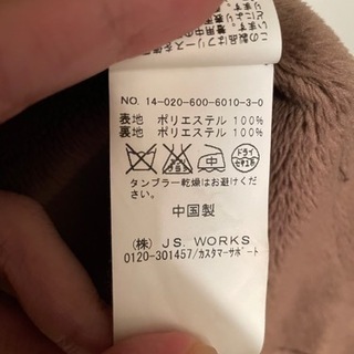 【JOURNAL STANDARD】モッズコートの画像