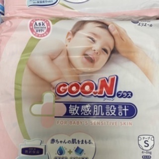 グーン プラス Sサイズ（未使用品3袋）の画像