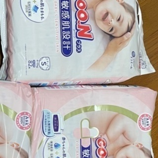 グーン プラス Sサイズ（未使用品3袋）