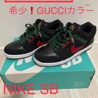 【海外限定品】希少‼️ NIKE SB エアフォース2 GUCCIカラー②