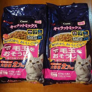 未開封キャットフード(5.4kg 1600円分)キャラットミック...