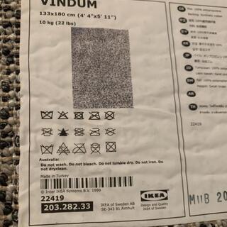 【お譲り先決定しました】IKEA　ラグカーペットの画像