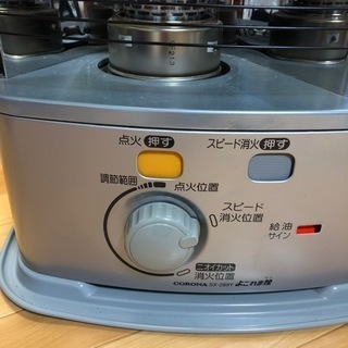 『取引中です』石油ストーブの画像
