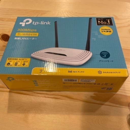 tp-link無線ルーター