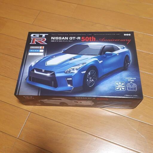 NISSAN GT-R50th　新品値下げ