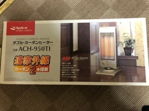 ハロゲンヒーター