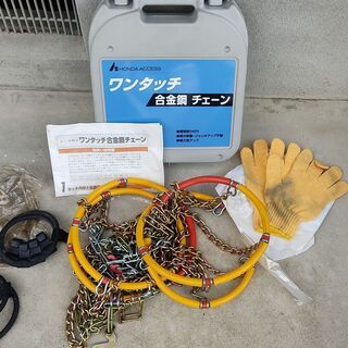 HONDA純正スノーチェーン155SR13ほか175/65R14...