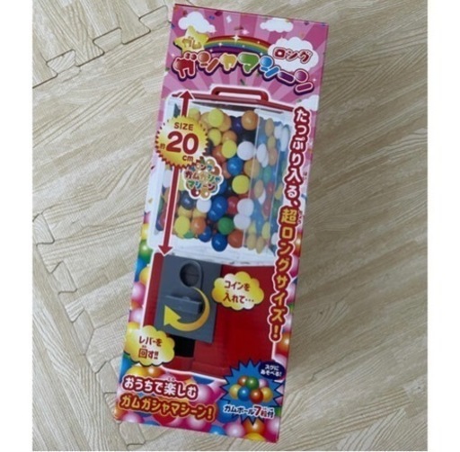 ガチャガチャマシーン おもちゃ 新品未開封