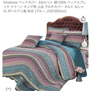 無料　ベッドカバー(ダブル)1枚とピローケース2枚