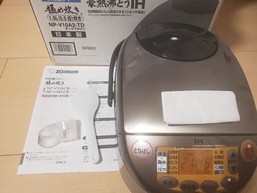 炊飯器