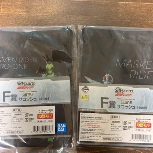 一番くじ ラストワン賞 S.H.Figuarts 仮面ライダー滅& D賞ビルド