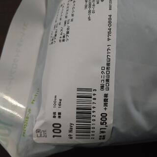 新品　ユニクロ　フリースパジャマ上下　100の画像