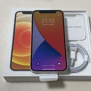 iPhone12mini 64GB ホワイト　新品未使用品！ガラ...