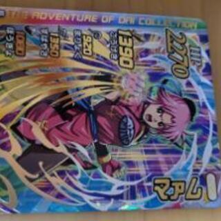 ダイの大冒険　クロスブレイド　真１弾　マァム　DR