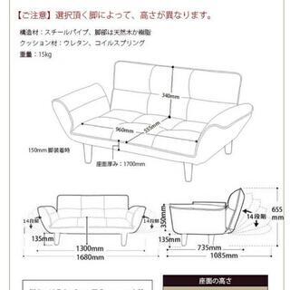 ソファー　猫による傷あり　(取りに来てくださる方)の画像