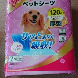 ペット シーツ