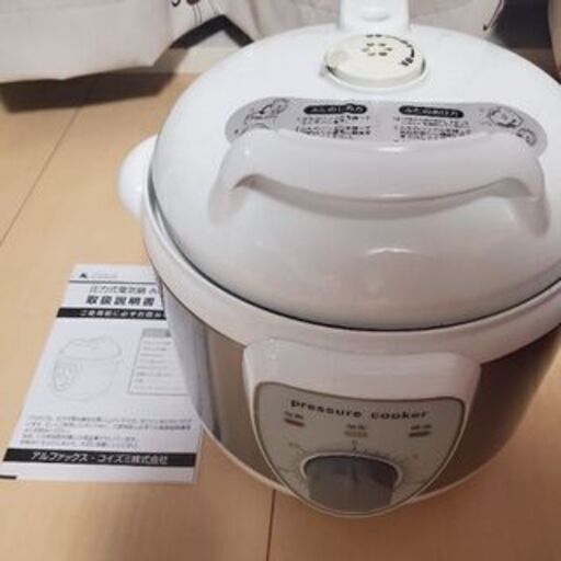 圧力式電気鍋