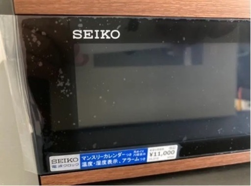 SEIKO 電波目覚まし時計 DL212B