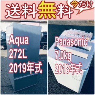 この価格はヤバい❗️しかも送料設置無料❗️冷蔵庫/洗濯機の🌈大特価🌈2点セット♪