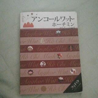 アンコールワット・ホーチミン 〔2015〕