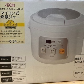 マイコン式炊飯ジャー