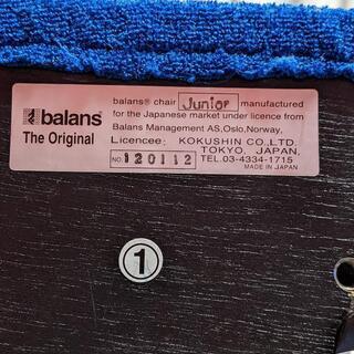 balans The Original 正規品　中古の画像