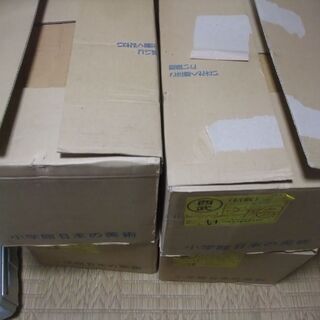 原色日本の美術　1セット　の画像