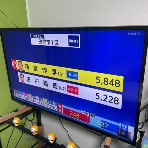 11/4まで！4Kテレビ49V型 LG 49UH6100