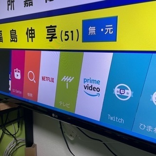 11/4まで！4Kテレビ49V型 LG 49UH6100の画像
