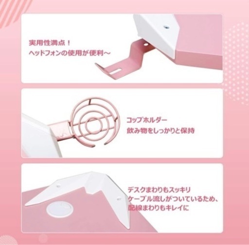 ピンク ゲーミング デスク＆ゲーミングチェア