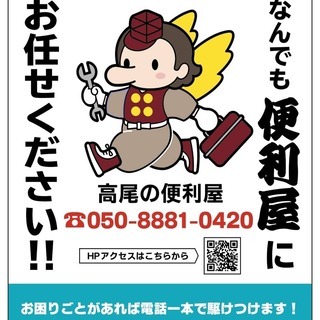 登録制のアルバイトスタッフ募集します！