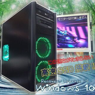 (完売御礼)くまねず《姫路》男心をくすぐる☆i7ハイスペック☆み...