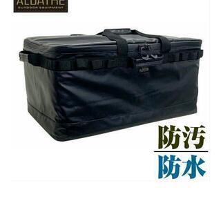 アルバートル　ソフトコンテナ